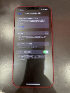 iPhone14のバッテリー最大容量が59%まで低下し、交換が必要な状態。西川口で即日電池交換・データそのまま修理可能。