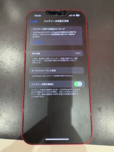 iPhone14のバッテリー交換後、最大容量が100%に回復した状態。西川口での即日電池交換修理事例。