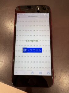 iPhoneSE第3世代の画面修理後、タッチ操作が正常に戻りテスト完了した様子。川口市・蕨市・戸田市で即日対応。