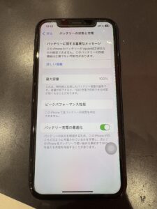 バッテリー交換後、最大容量100%に復活したiPhone XR。蕨市・川口市・戸田市で即日修理対応。