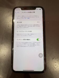 バッテリー最大容量86%まで劣化したiPhone XR。蕨市・川口市・戸田市でデータそのまま即日電池交換可能。