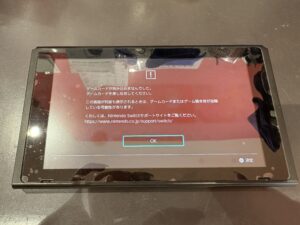 Nintendo Switchでゲームカードが読み込めないエラー画面。川口でSwitchソフト読み込み不良の修理ならお任せください。