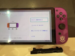 川口の修理店で行うSwitchジョイコンスライドレール交換作業の写真