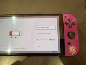 任天堂Switchのジョイコンスライドレールを川口で交換修理している様子