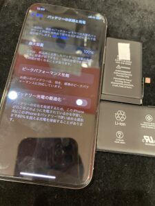 Xバッテリー修理