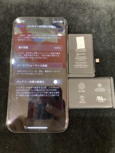 X電池修理
