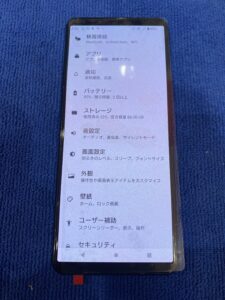Xperia5II修理