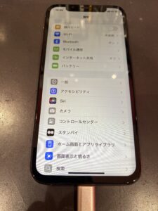 Xs修理