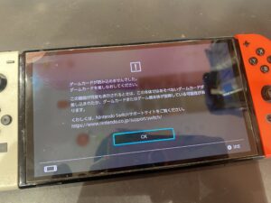 スイッチ有機ELソフトトレー故障