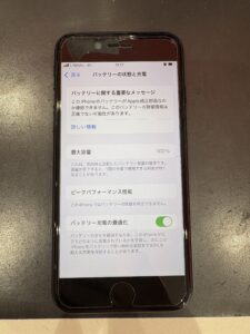 戸田市でのiPhone SE2 即日バッテリー交換サービス