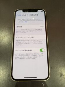 iPhone12のバッテリー交換を川口市で即日対応した修理前の状態