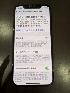 川口市でのiPhone12バッテリー交換作業。即日修理・データそのままで安心。
