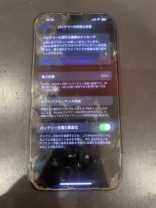 iphone13バッテリー交換前