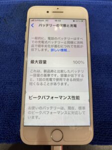 iphone8電池交換後