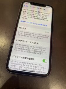 iphone11電池修理前
