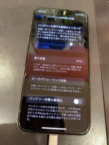 iphoneX電池交換前