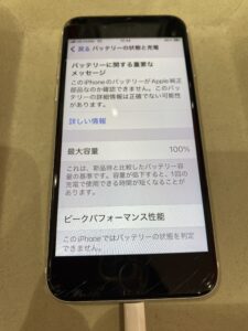 se3電池交換後