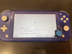 Switchliteスティック修理