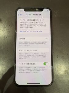 	iPhone12ミニのバッテリー交換前後の比較。川口市で即日修理対応し、データそのままで安心。
