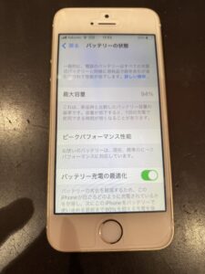 iphonese電池交換前