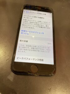 iPhonese3電池交換