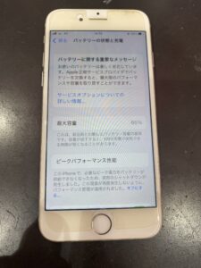 iphone8電池消耗