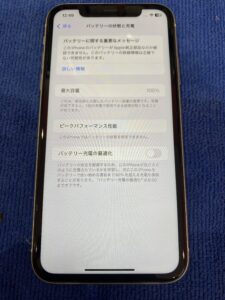 iphone11電池修理