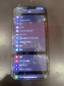 iphone13電池故障