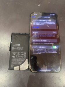 iphone13電池修理