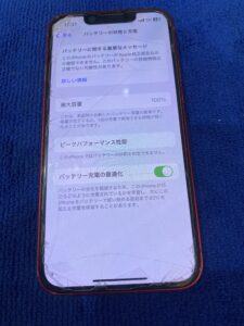 iPhone13mini電池交換後
