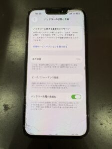 iPhone13 バッテリー交換前 板橋区からご来店 最大容量77％