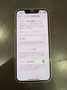 「iPhone13 miniのバッテリー交換前の状態。最大容量78％で劣化メッセージが表示された端末（板橋区よりご来店）。」