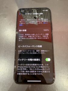 iPhoneX バッテリー交換後 最大容量100％ データそのまま 即日修理 川口市
