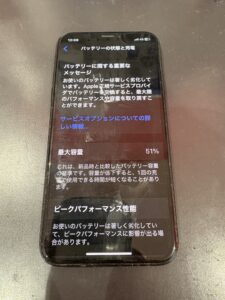 iPhoneX バッテリー交換前 最大容量51％ 川口市のお客様