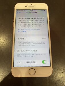 iphone7電池消耗