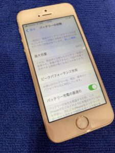 iphonese電池消耗