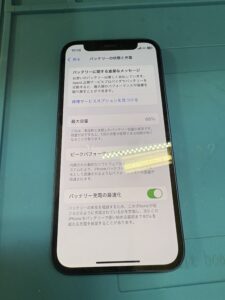 バッテリー最大容量68%のiPhone12 mini。バッテリー交換前の状態を表示している画面