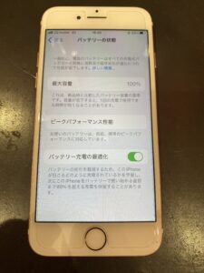 iphone7電池修理