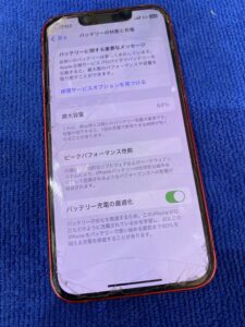 iphone13mini電池消耗