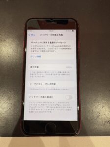 バッテリー最大容量が100%に改善された、バッテリー交換後のiPhone SE 第2世代の画面