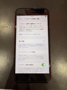 バッテリー最大容量が72%まで低下し、劣化メッセージが表示されているiPhone SE 第2世代の画面