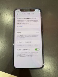 iPhone12 mini の電池持ちが悪い？さいたま市で即日バッテリー交換できます