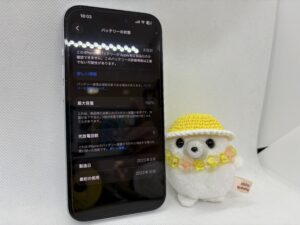 iPhone15のバッテリー交換後、最大容量が100%に回復した川口市での修理後の状態。