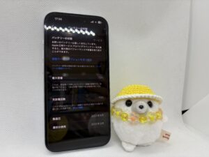 iPhone15のバッテリー最大容量が75%になっている、川口市でのバッテリー交換前の状態。