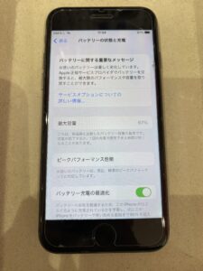 iphonese2電池消耗