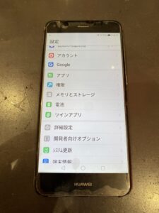 p10lite電池消耗
