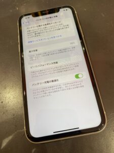 iphone11電池消耗