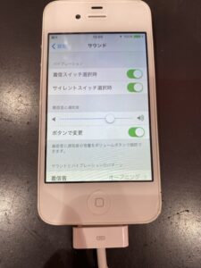iphone4s電池交換