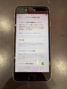 iPhone SE第2世代のバッテリー最大容量が74％まで劣化している状態の画面

