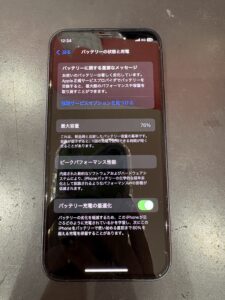 バッテリー最大容量が76％まで劣化しているiPhone12 miniの修理前の状態